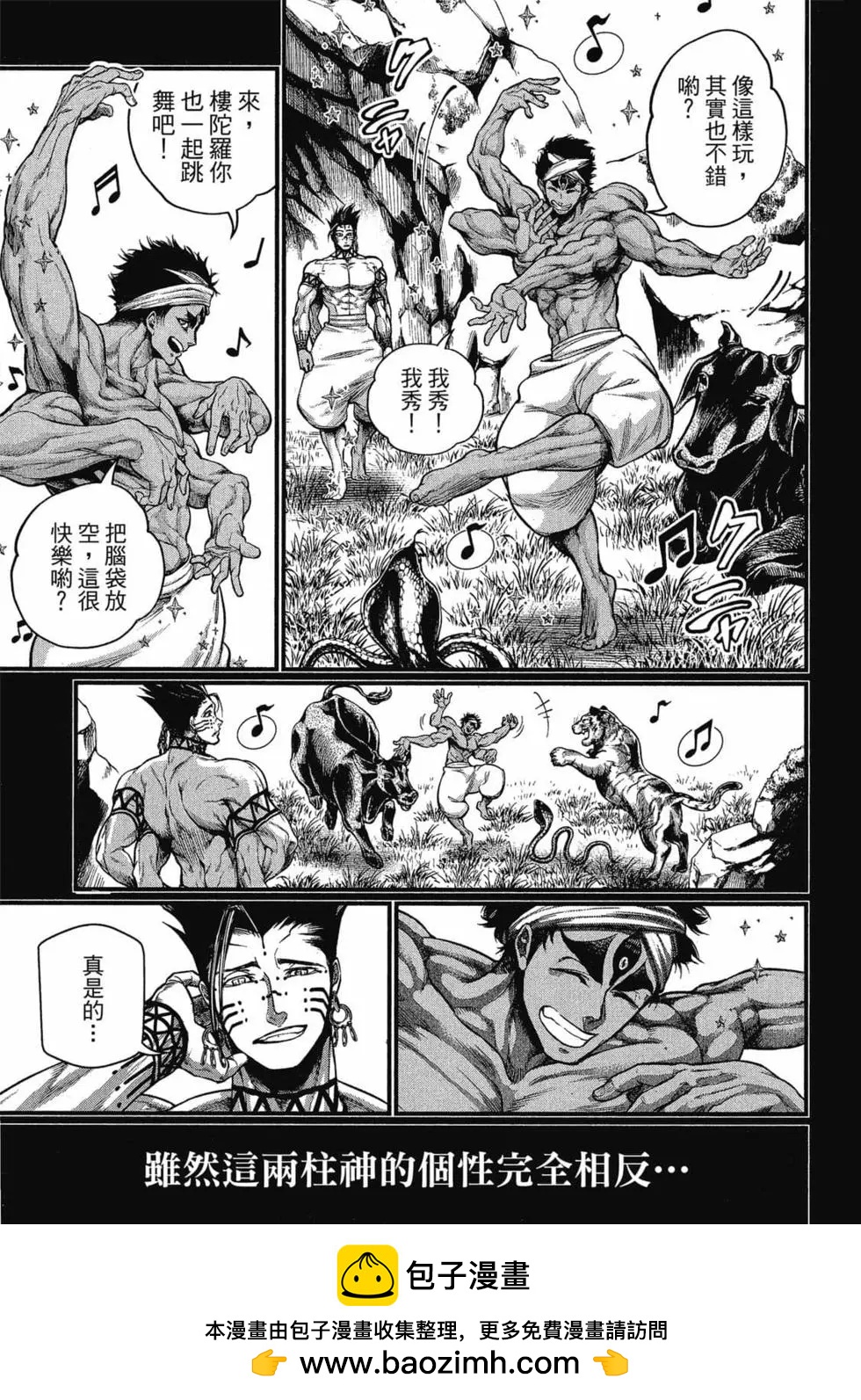 第 100 页