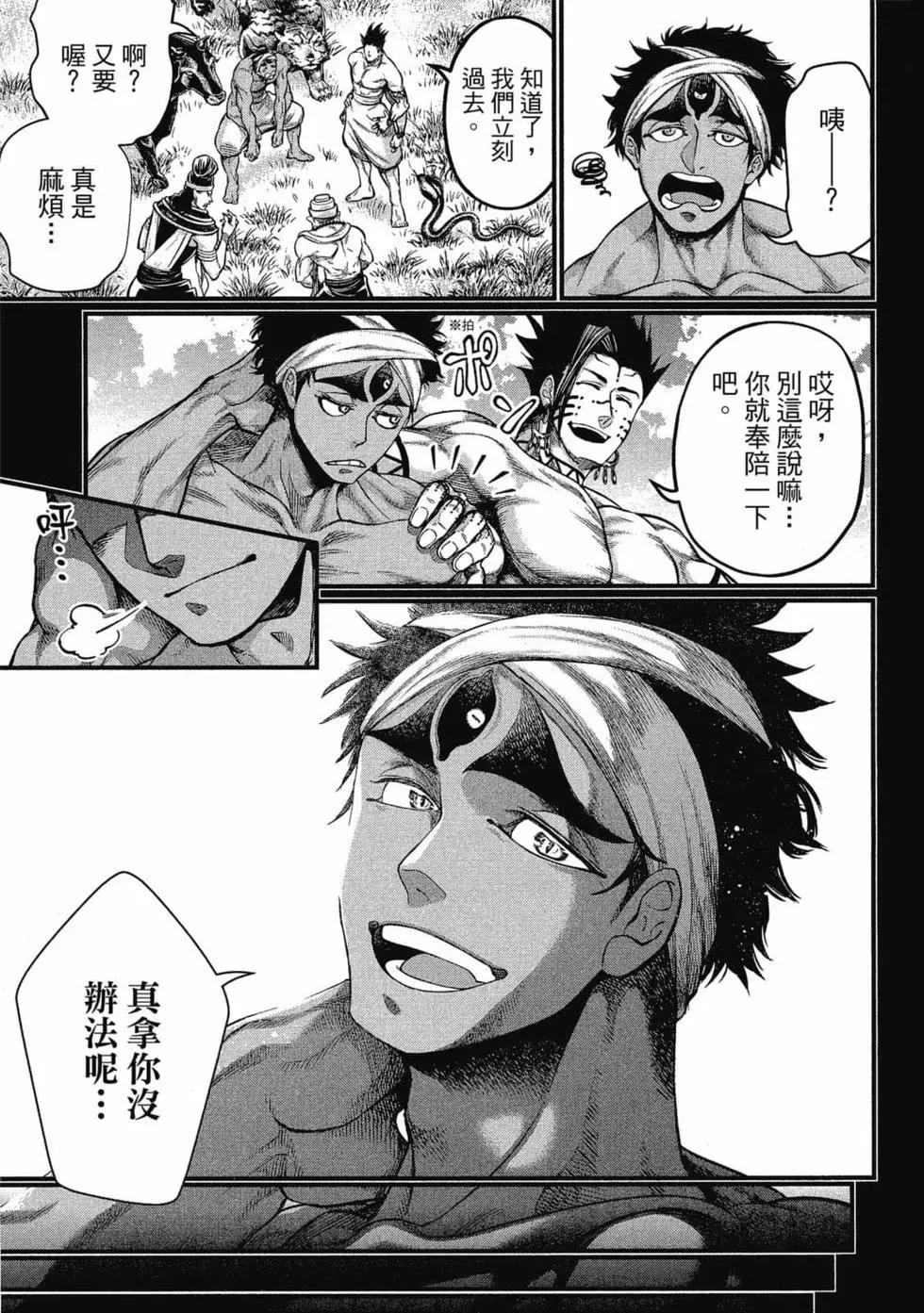 第 102 页