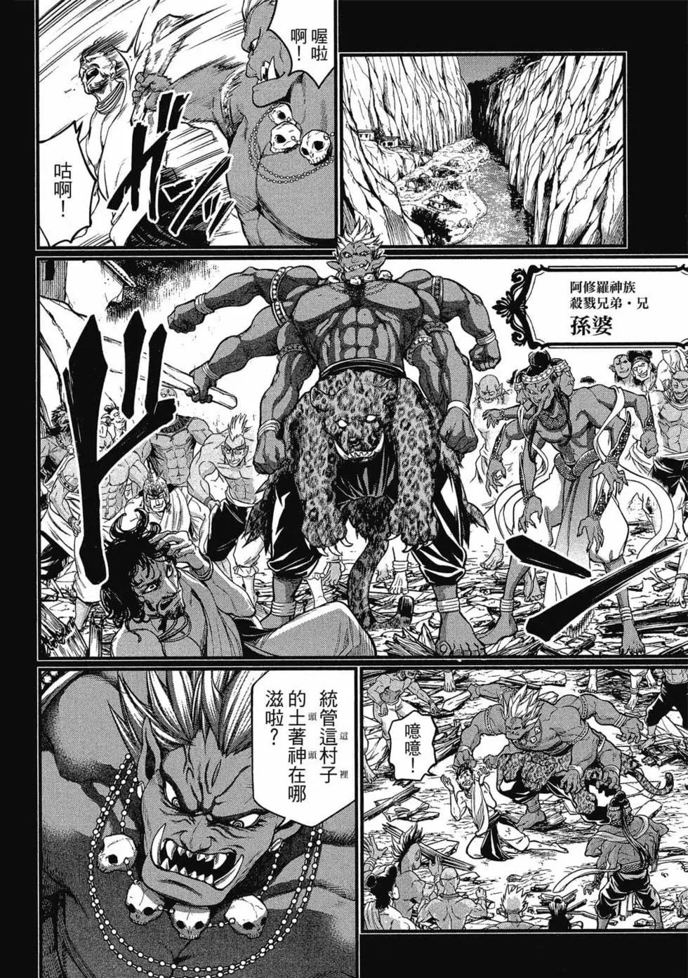 第 103 页
