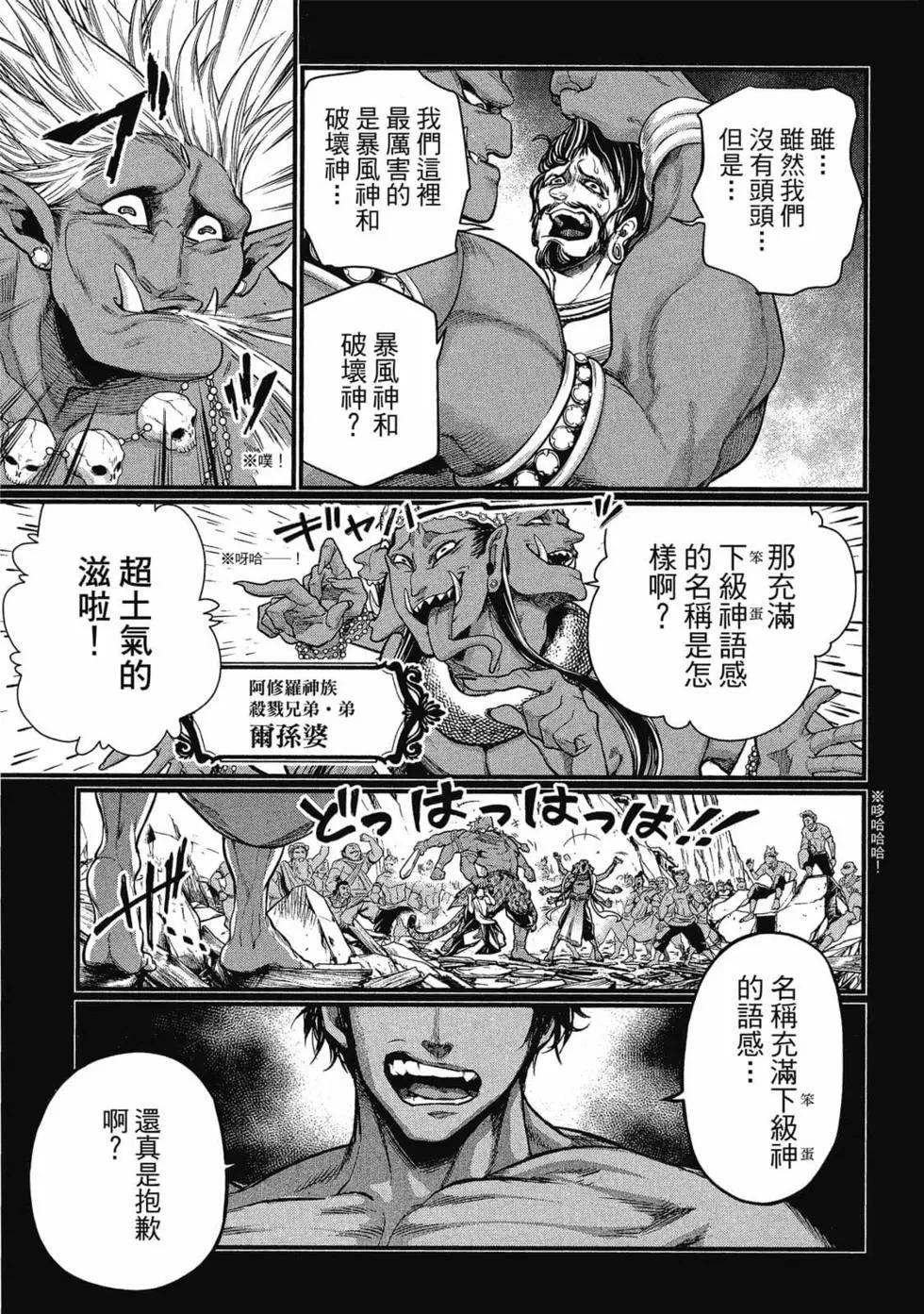 第 104 页
