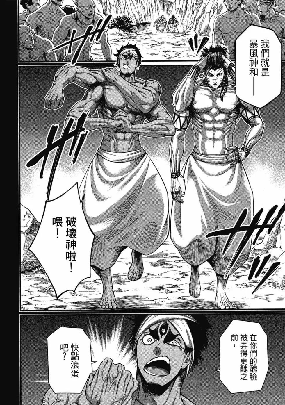 第 105 页