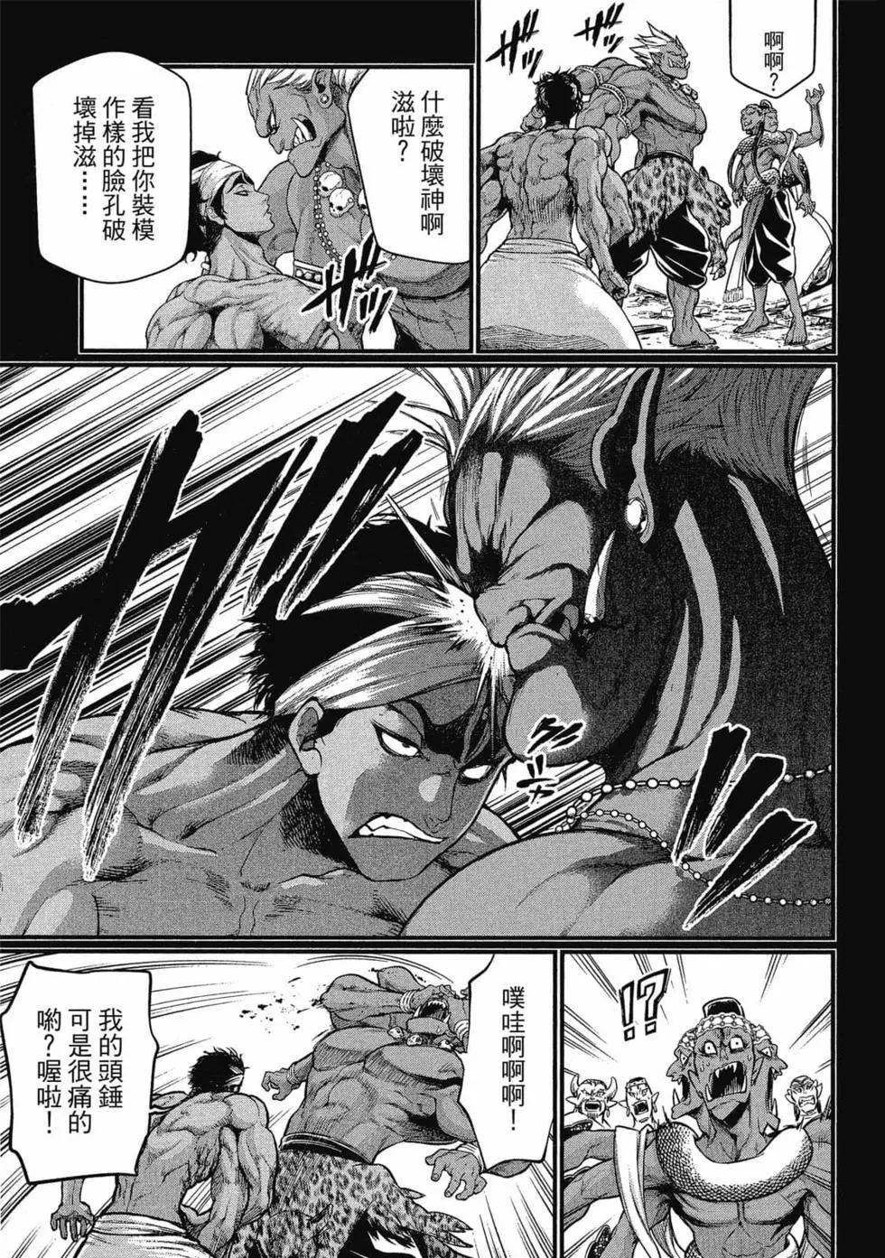 第 106 页