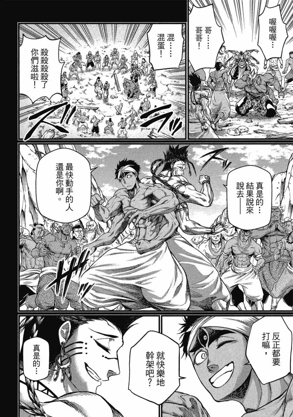 第 107 页