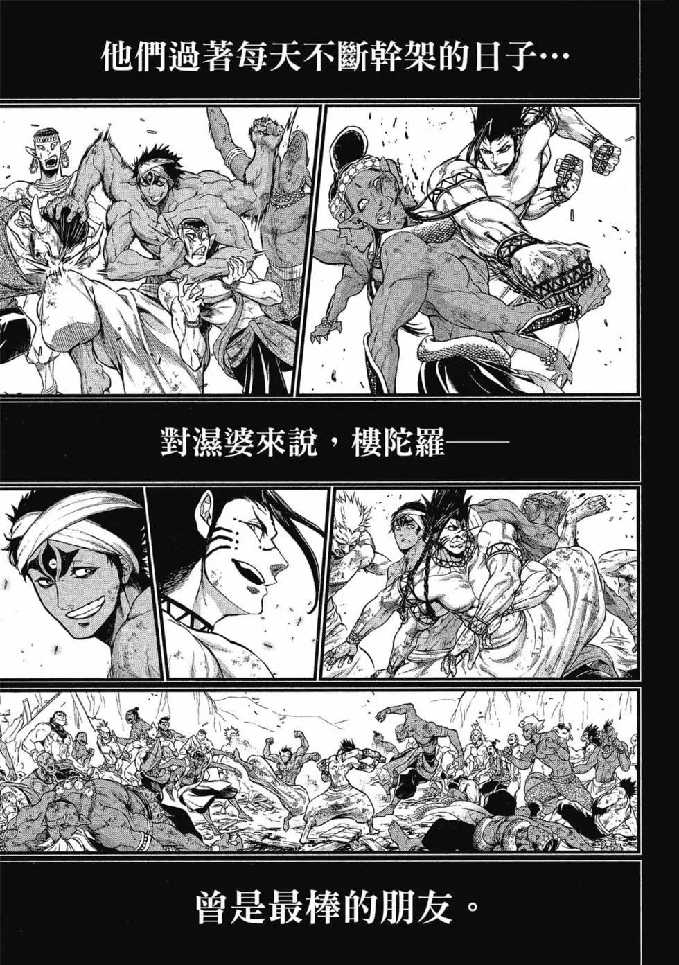 第 108 页