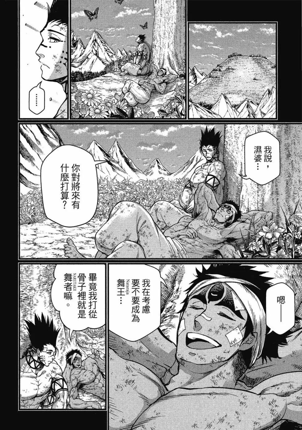 第 109 页