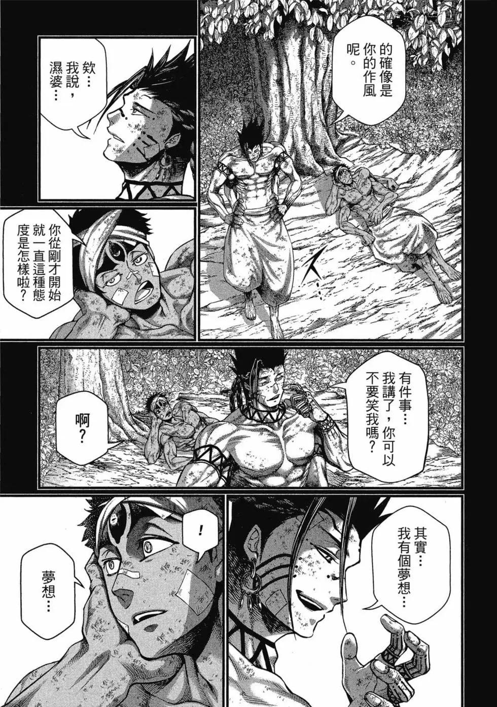 第 110 页