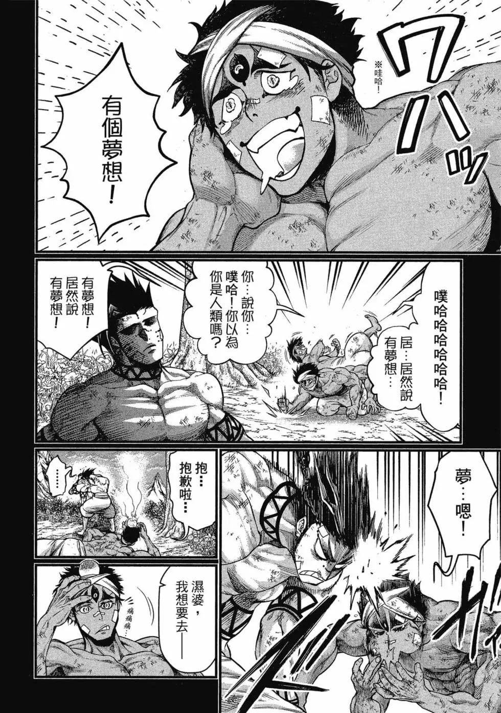 第 111 页