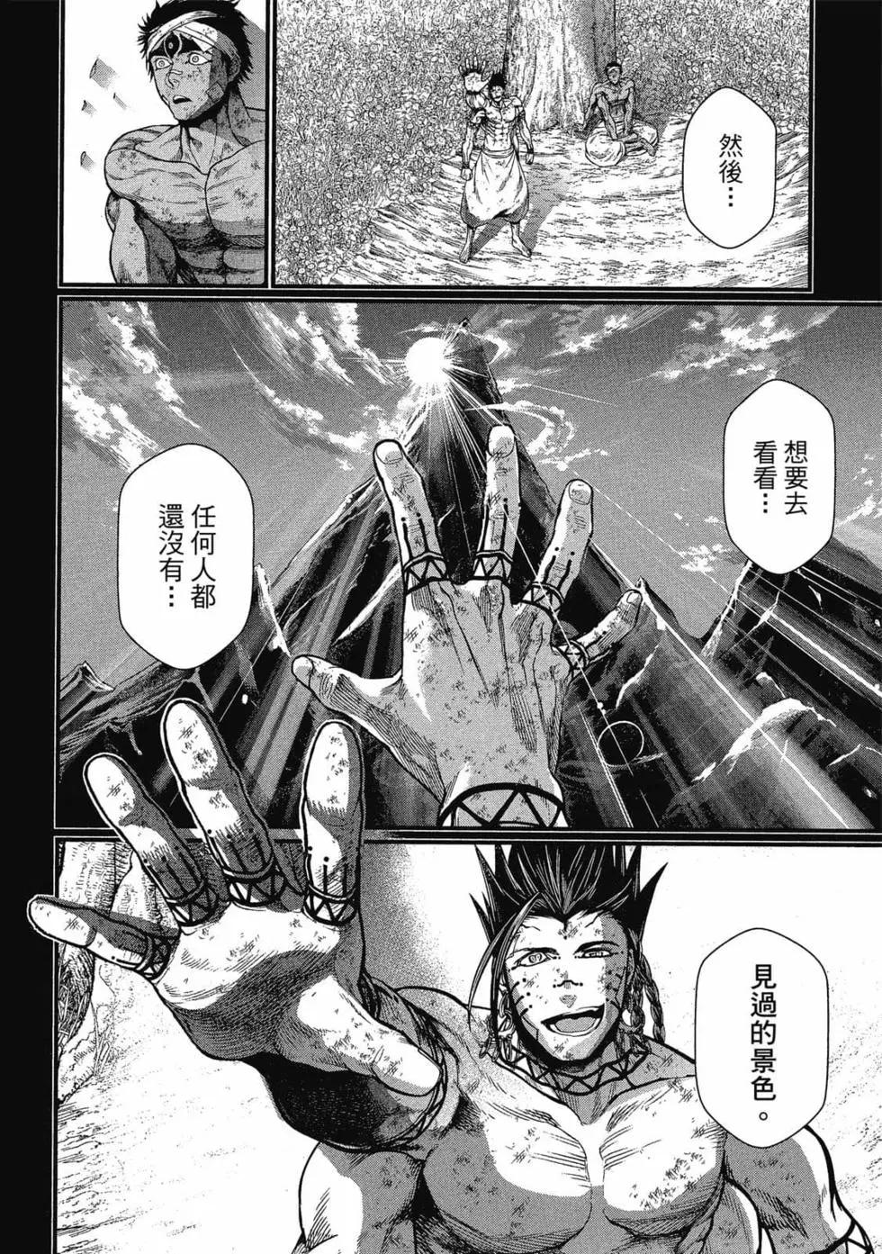 第 113 页