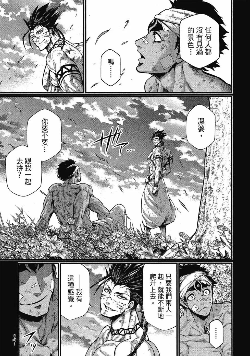 第 114 页