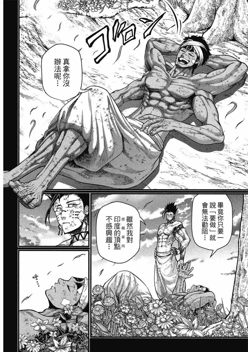 第 115 页
