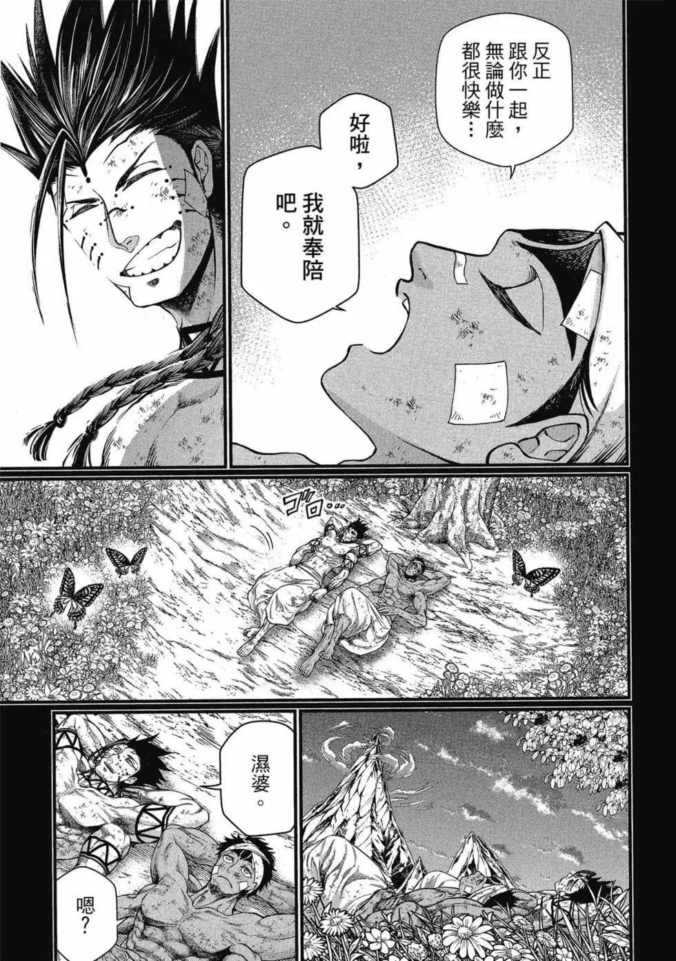 第 116 页