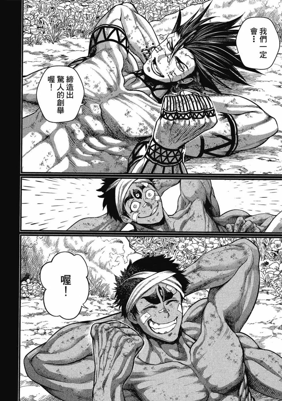 第 117 页