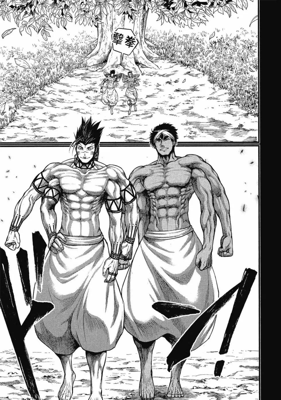 第 118 页