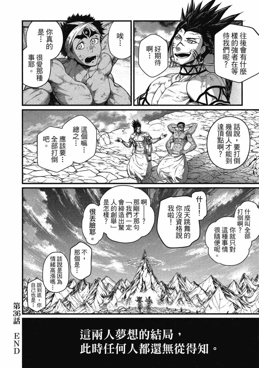 第 119 页