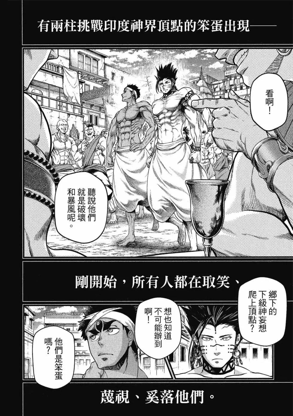 第 123 页