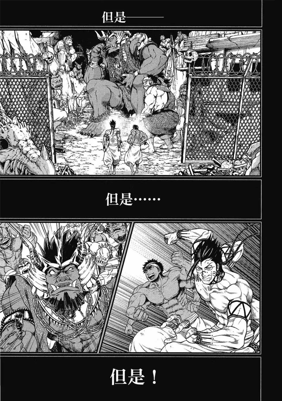 第 124 页