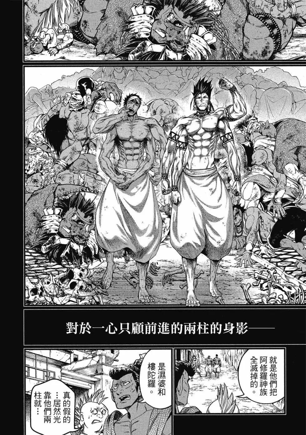 第 125 页