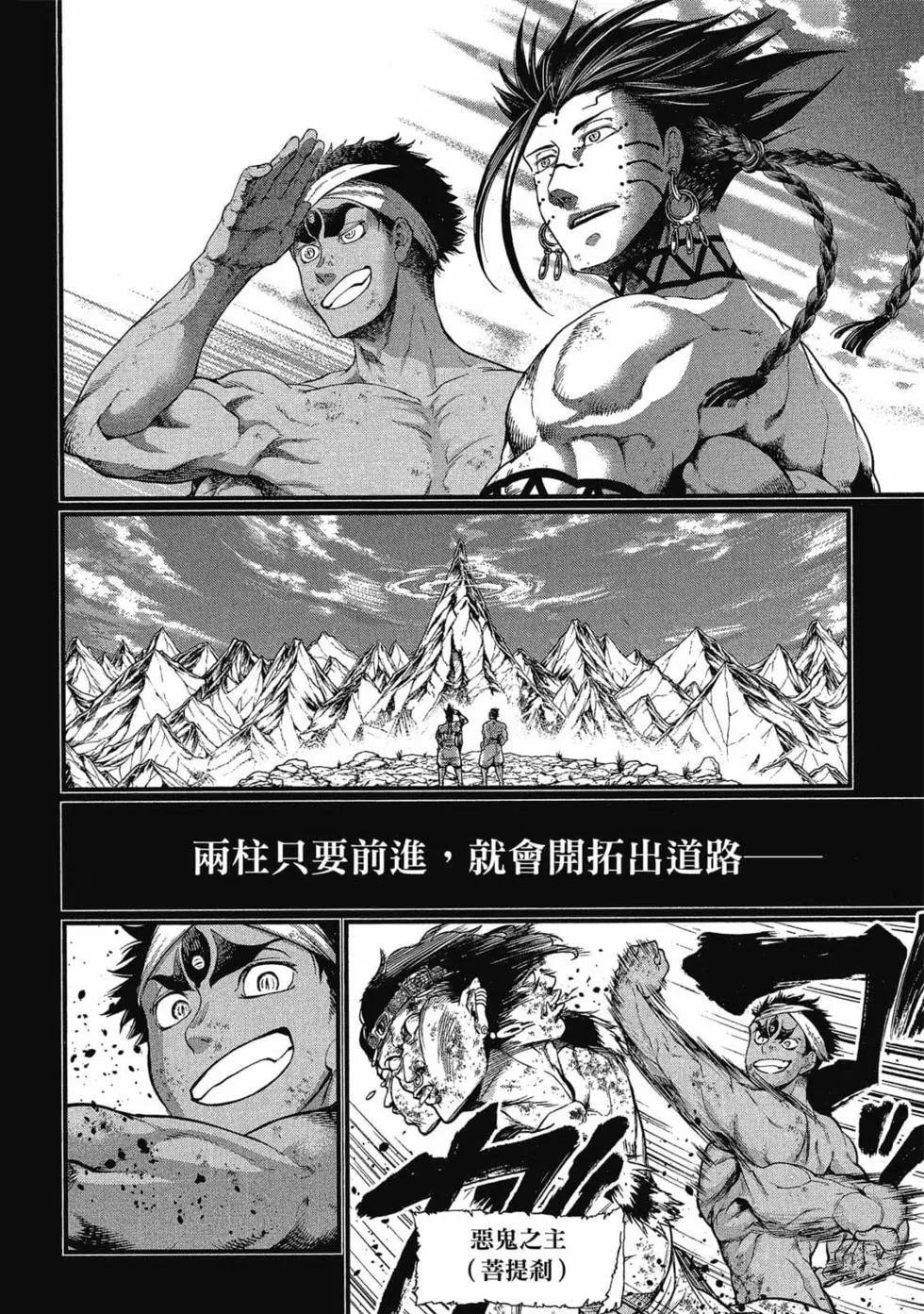 第 127 页