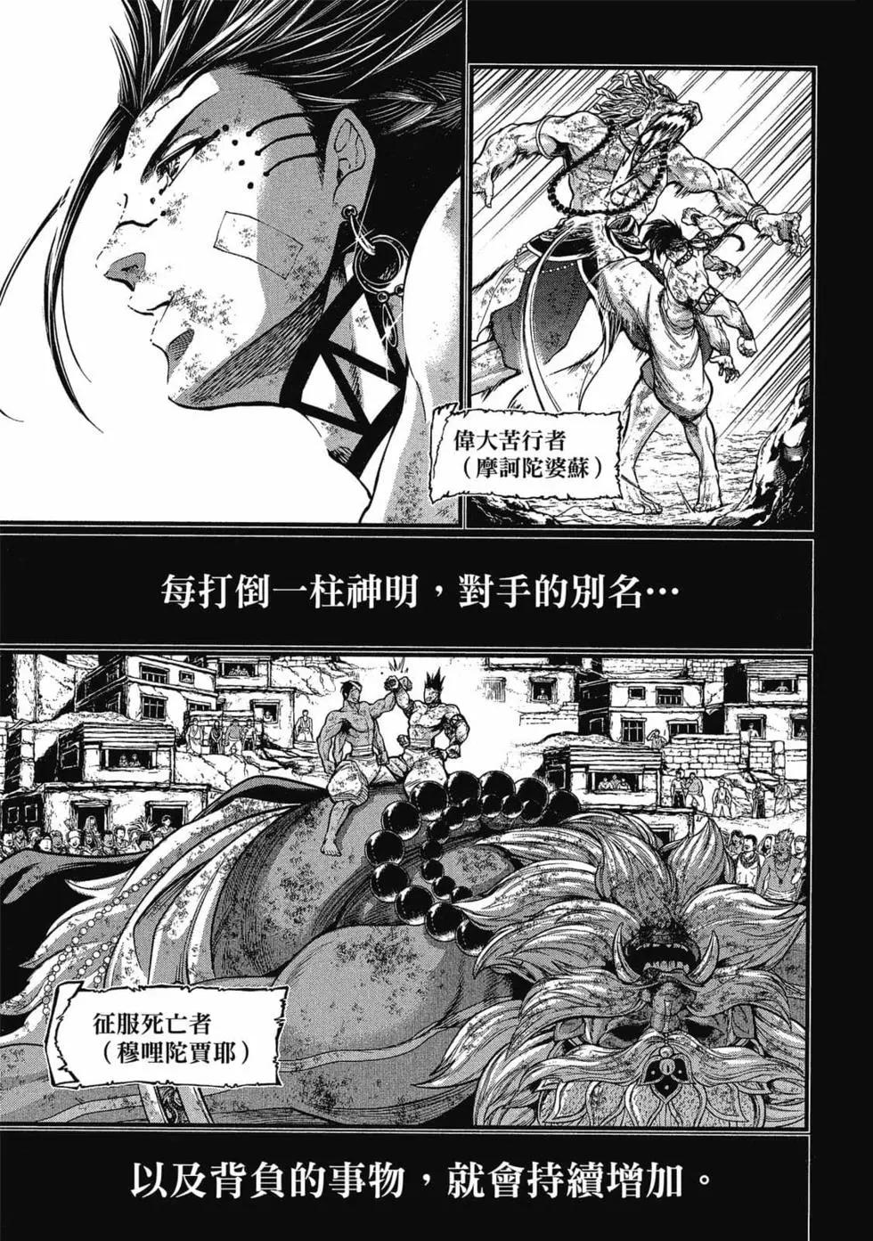 第 128 页