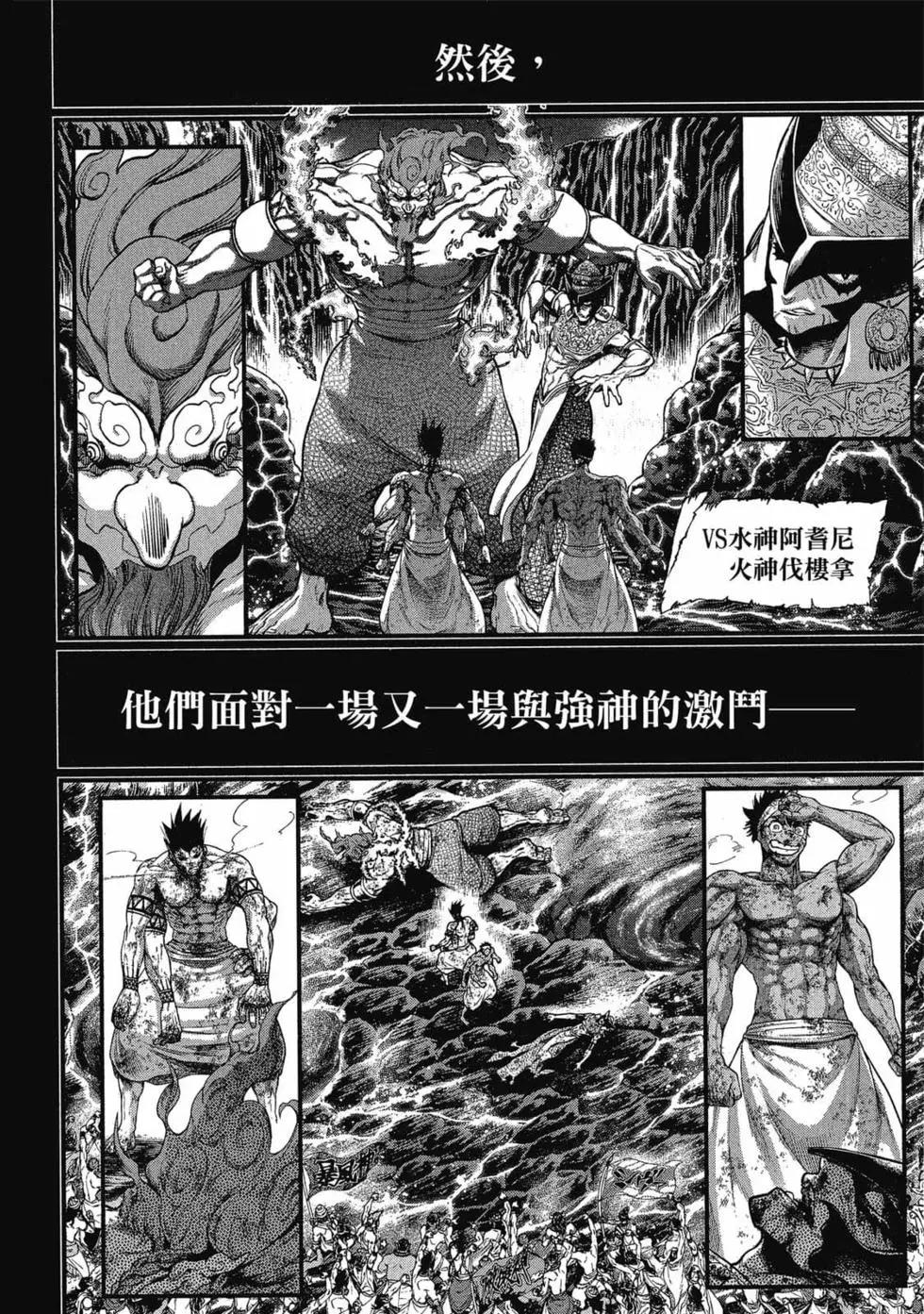 第 131 页