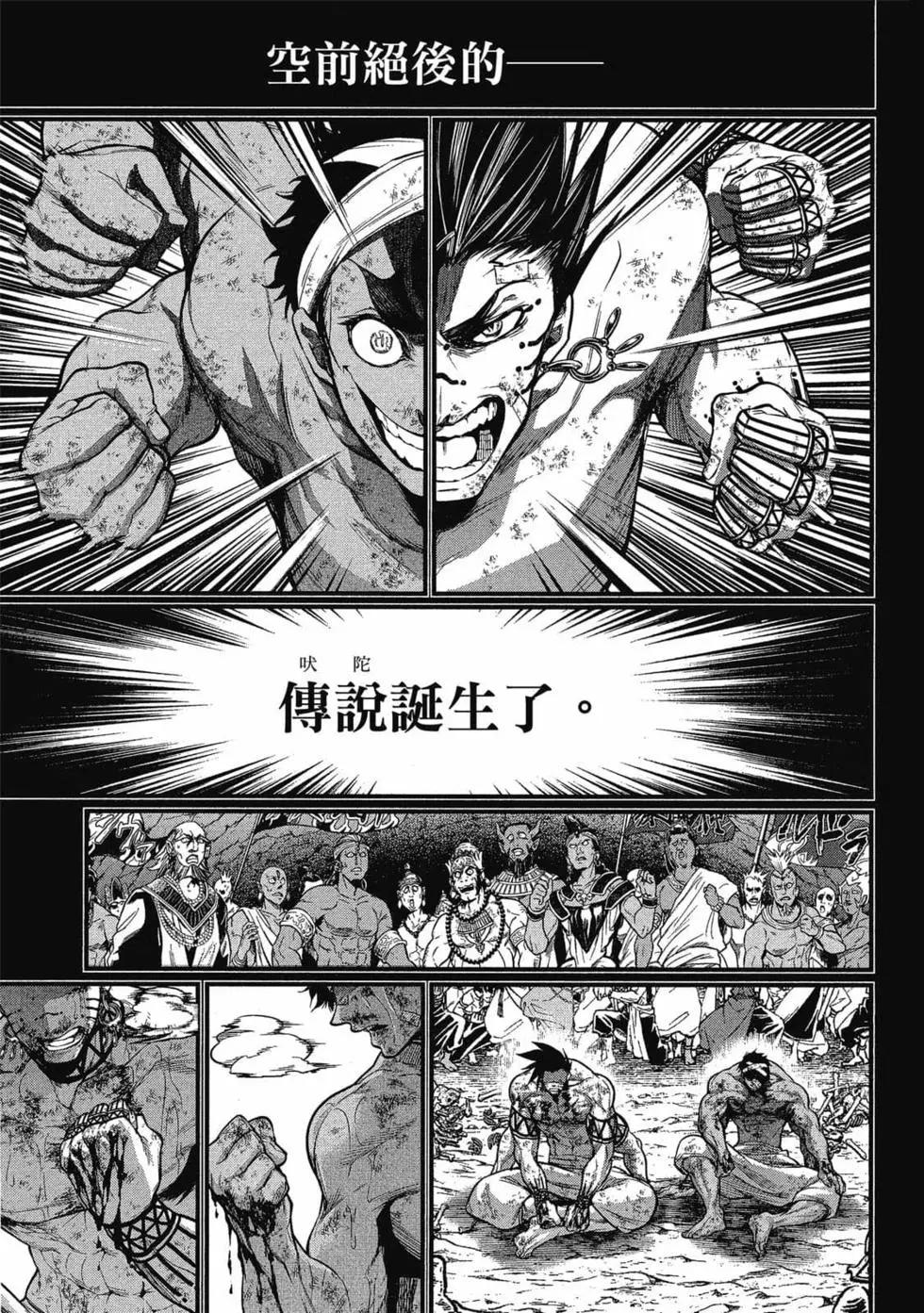 第 134 页