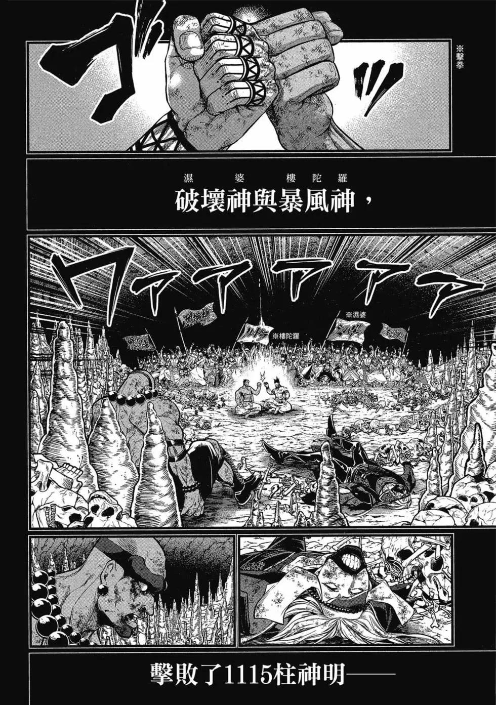 第 135 页