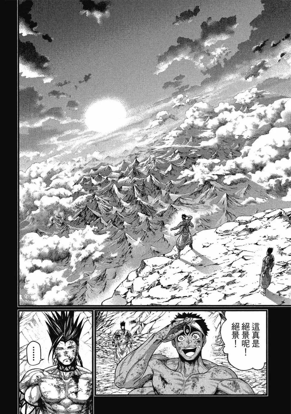 第 137 页