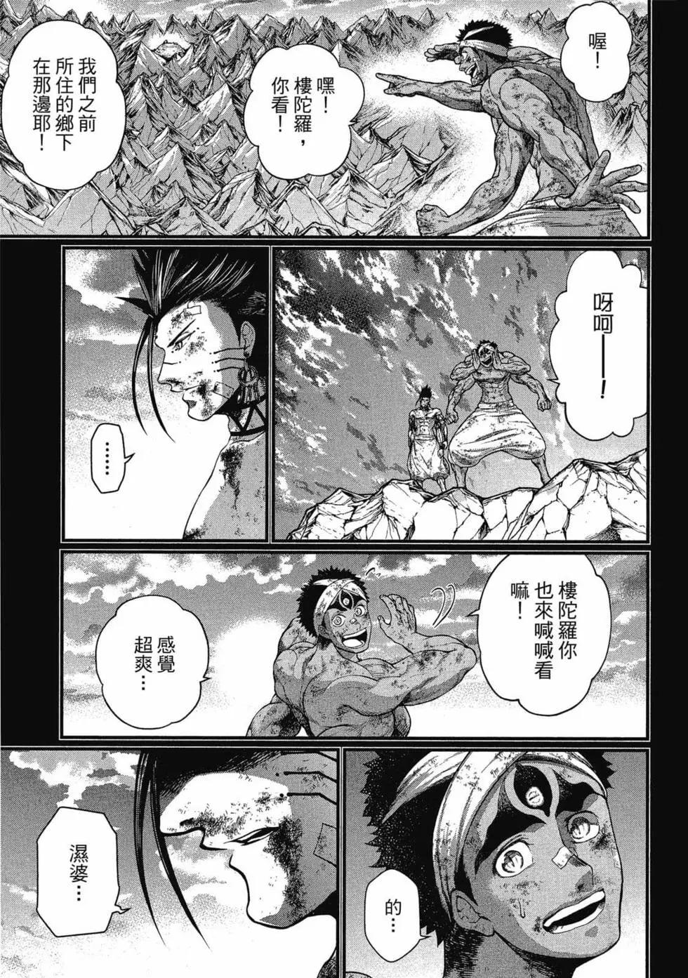 第 138 页