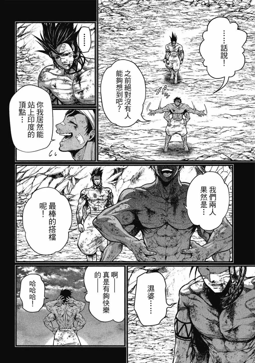 第 139 页