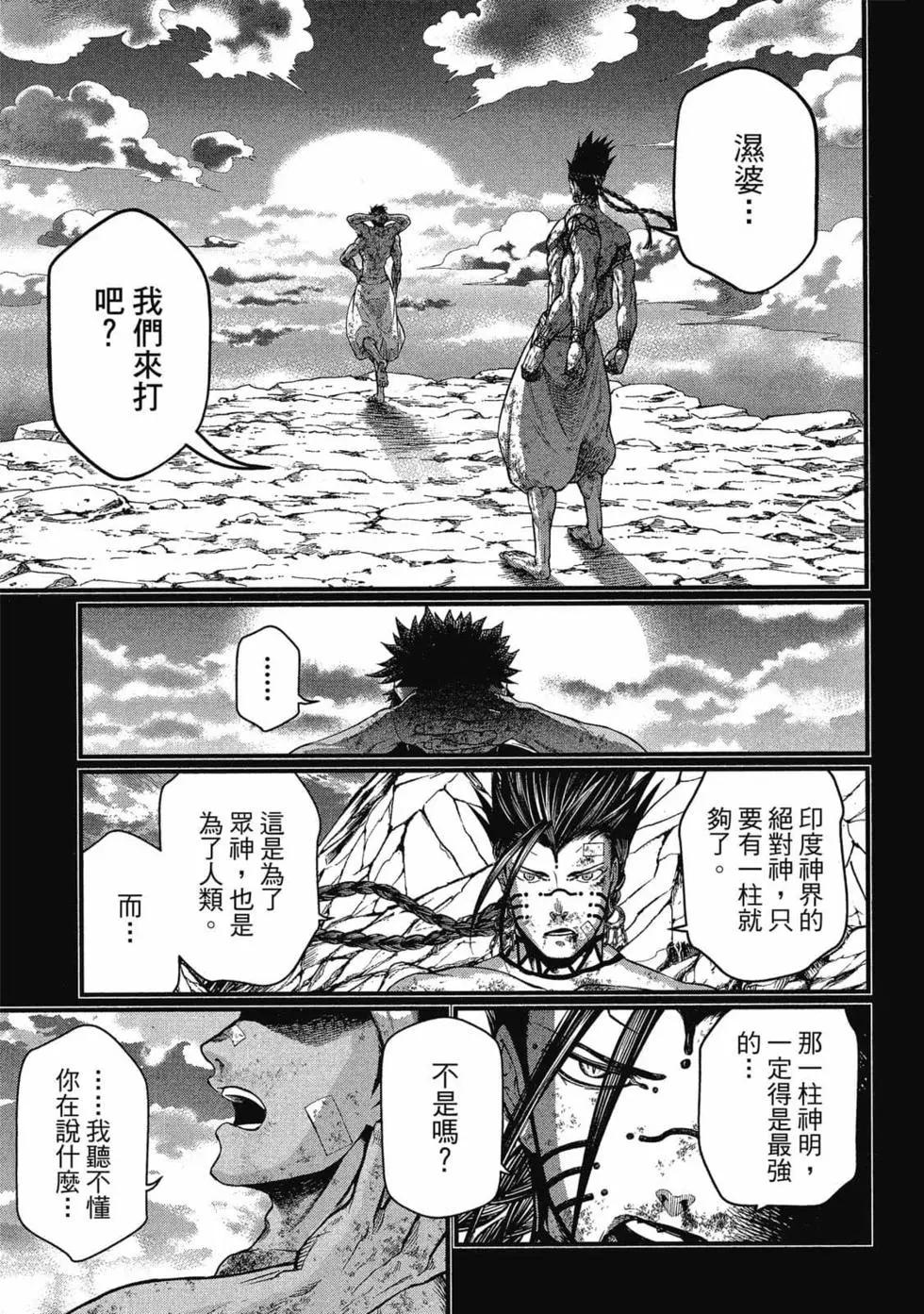 第 140 页