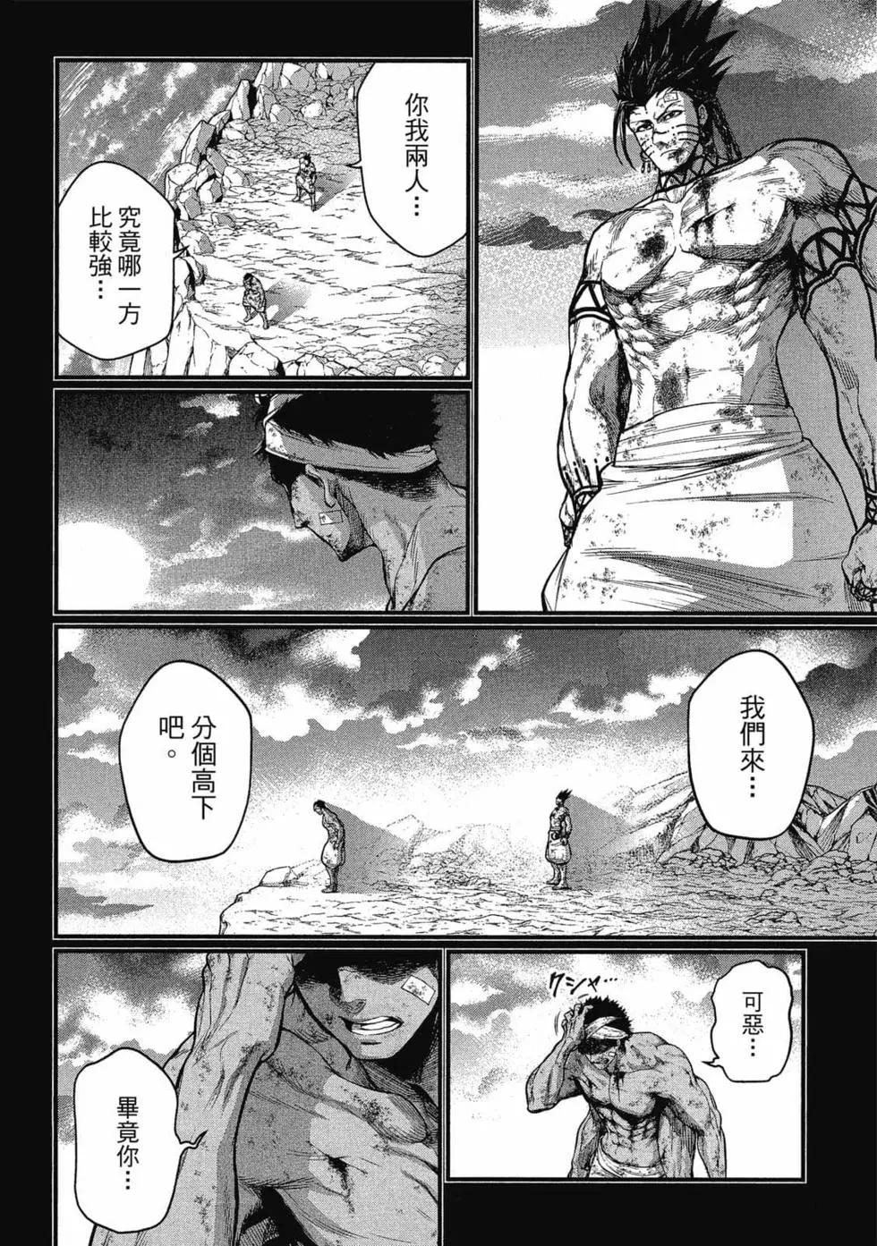 第 141 页
