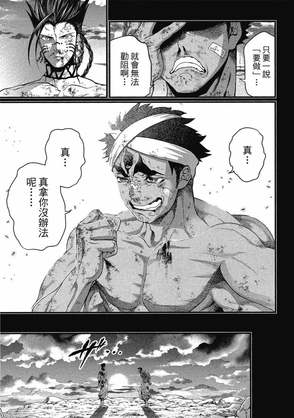 第 142 页