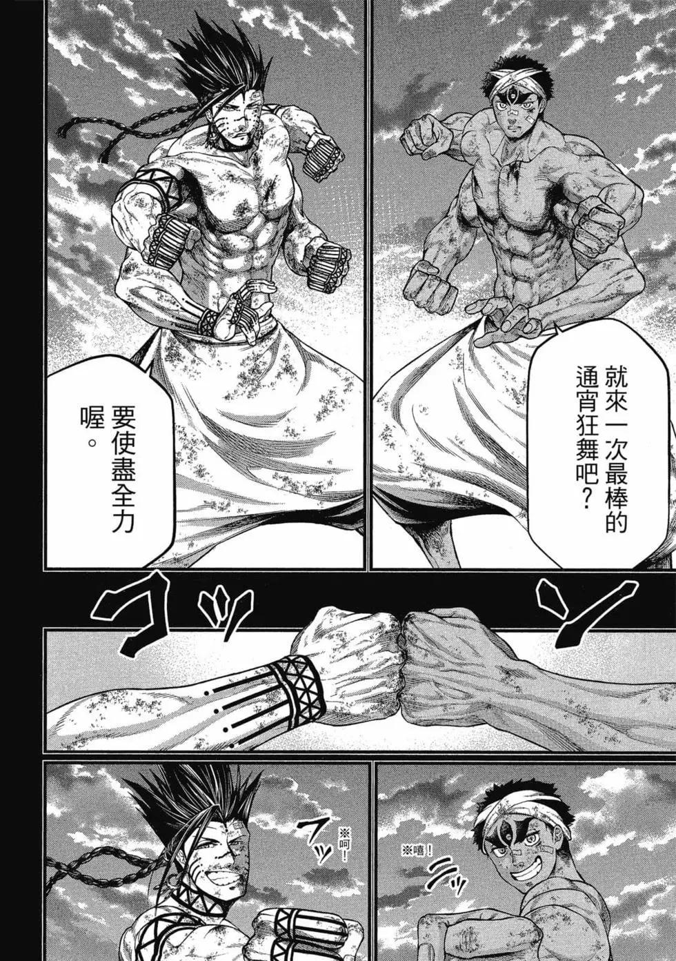 第 143 页