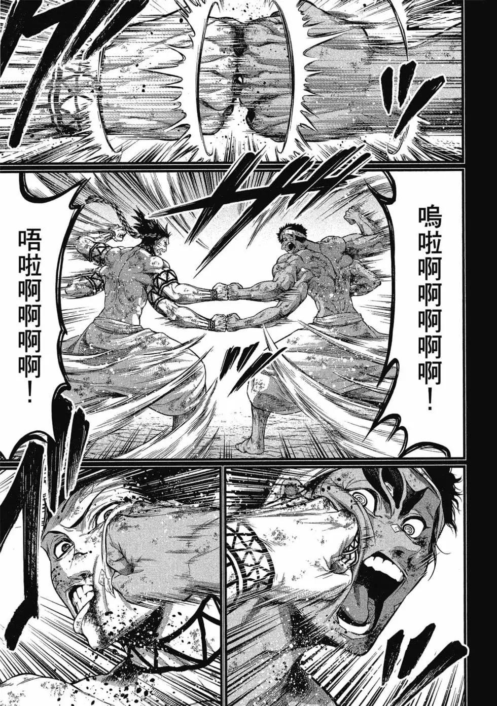 第 144 页