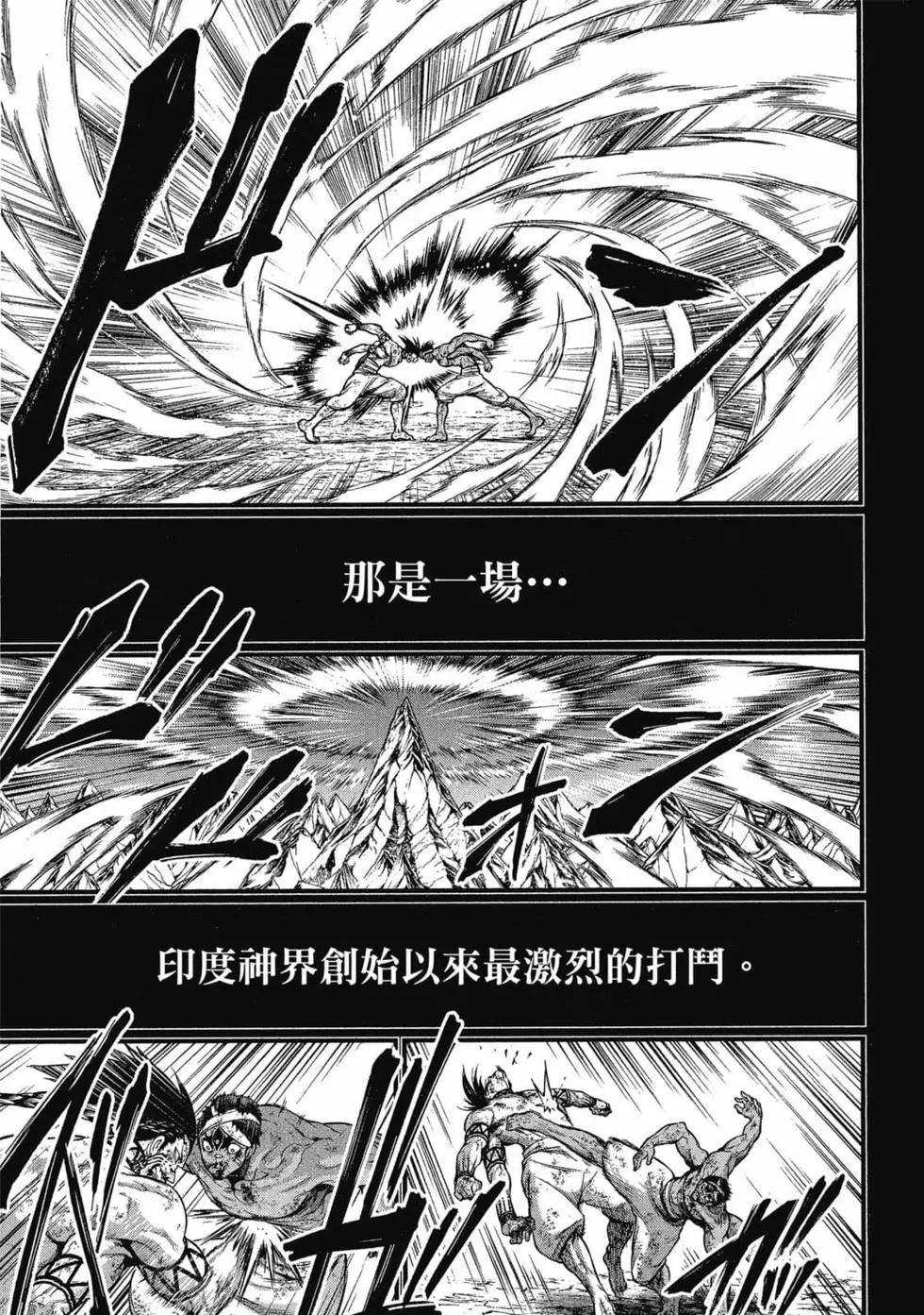 第 146 页