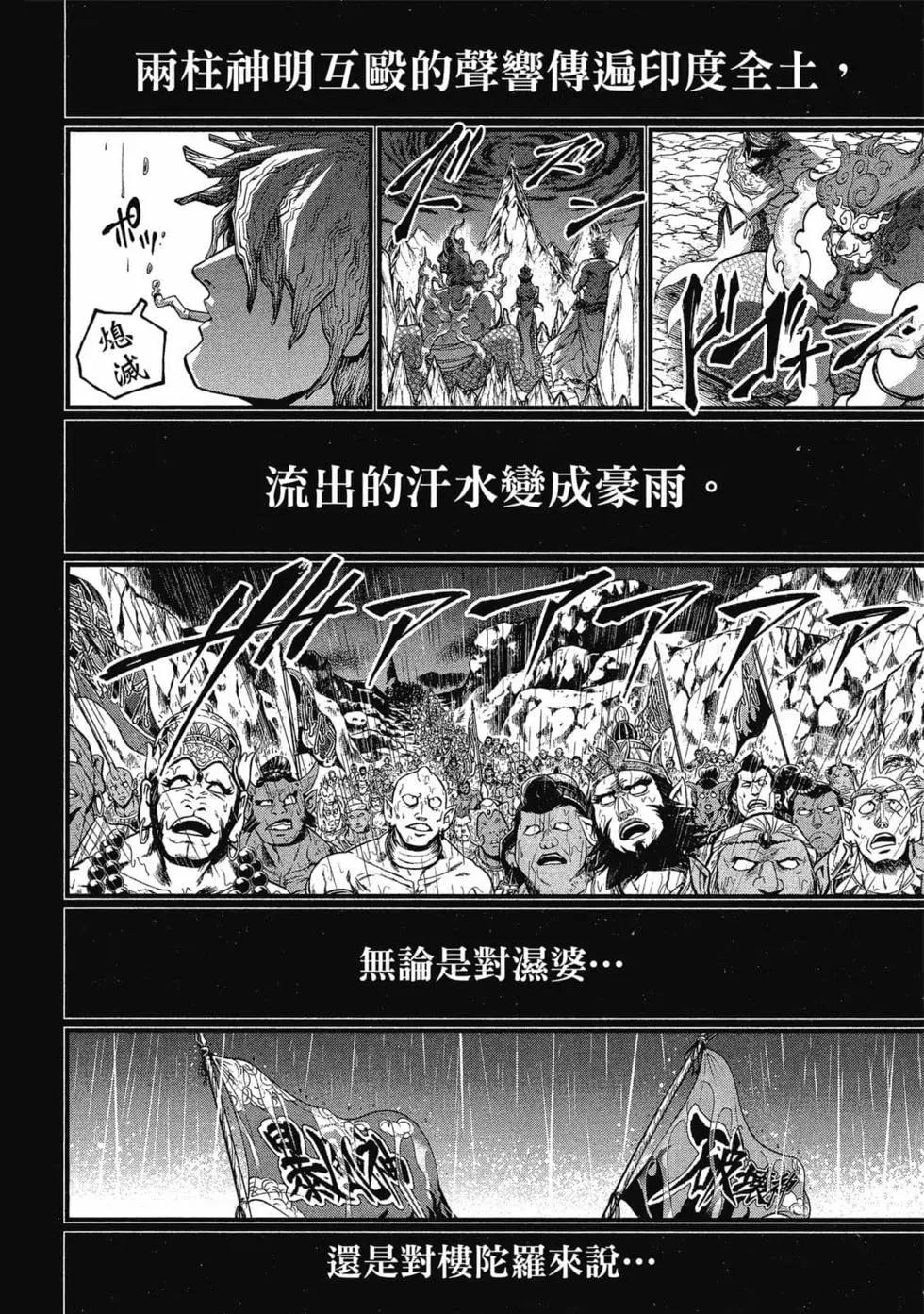 第 147 页