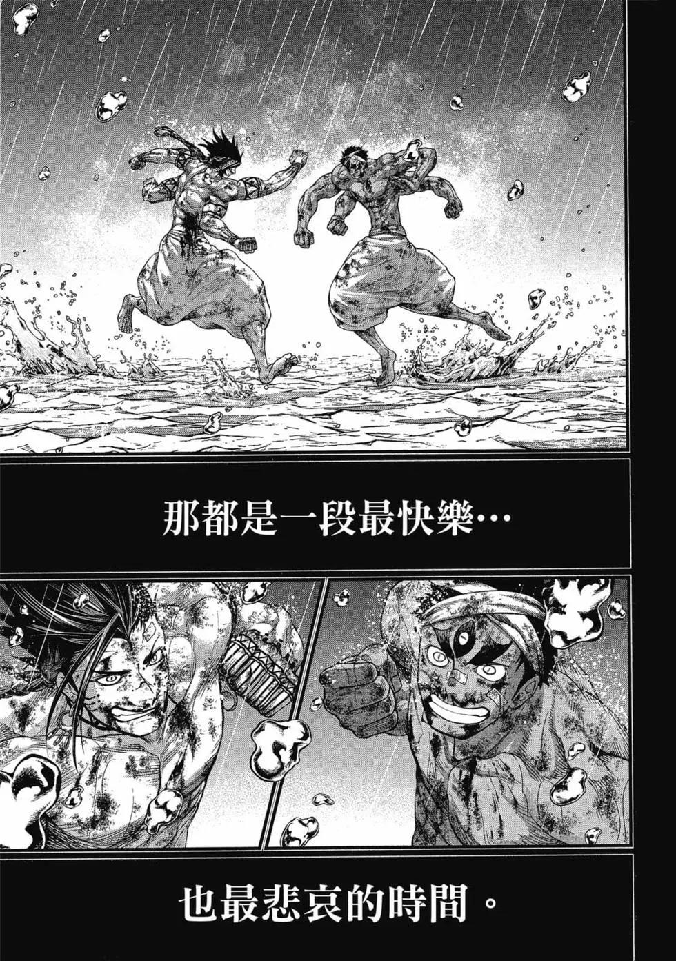 第 148 页