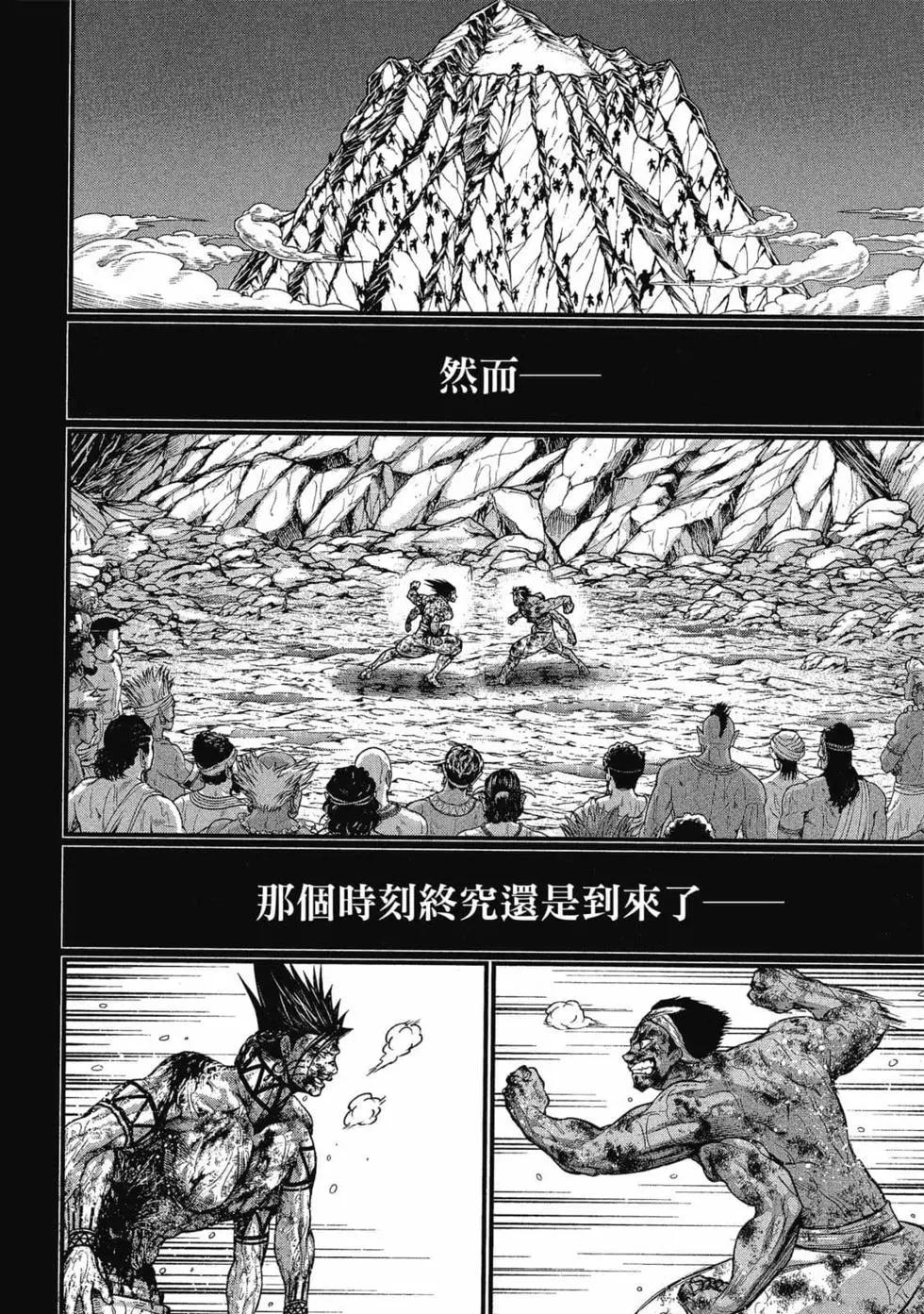 第 149 页