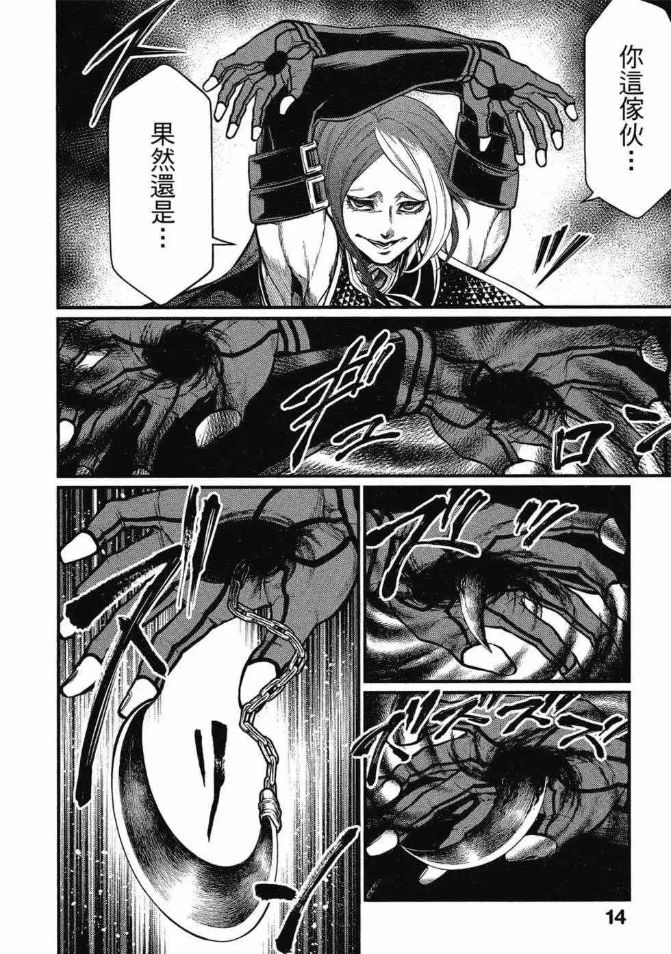 第 15 页
