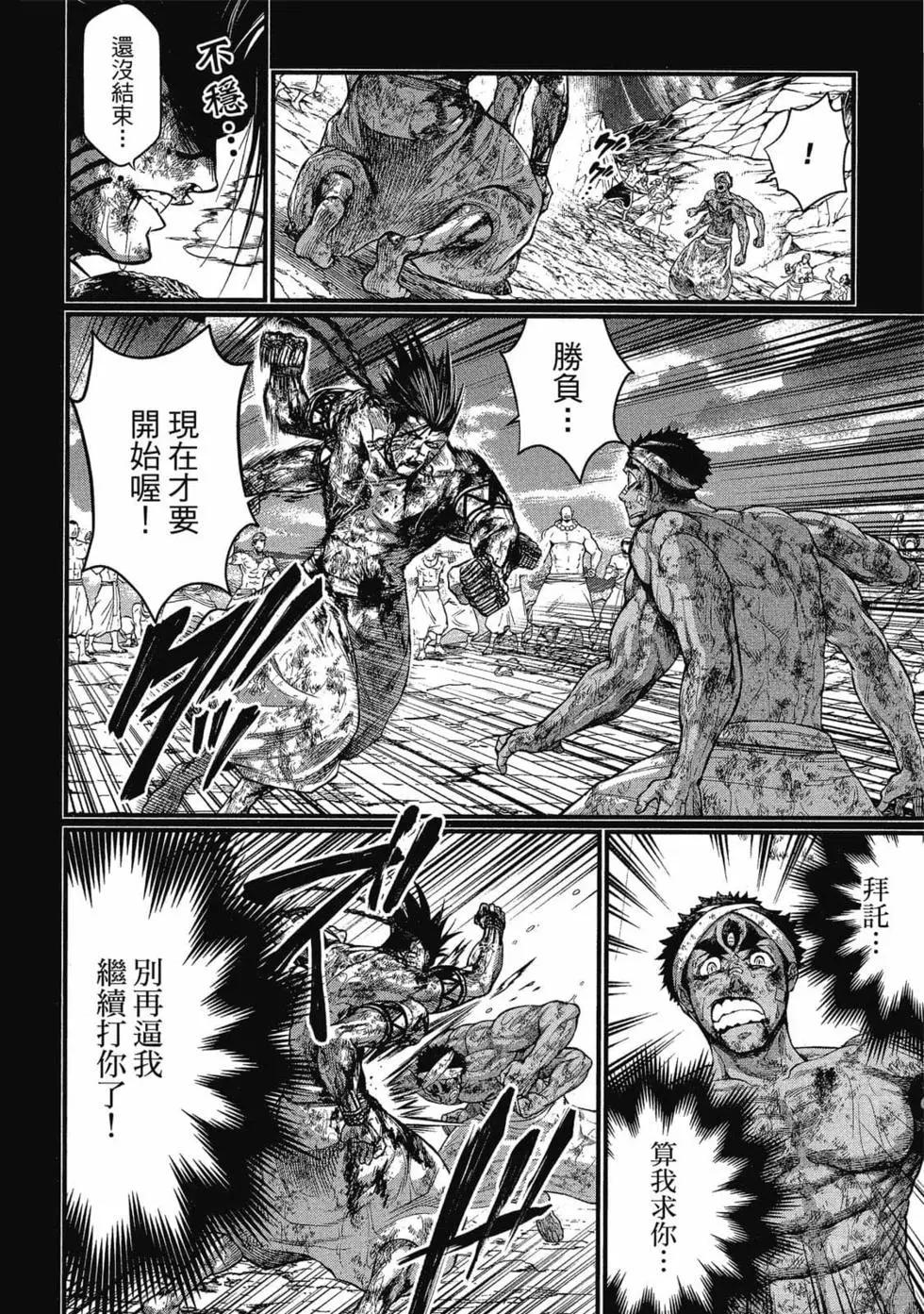 第 151 页