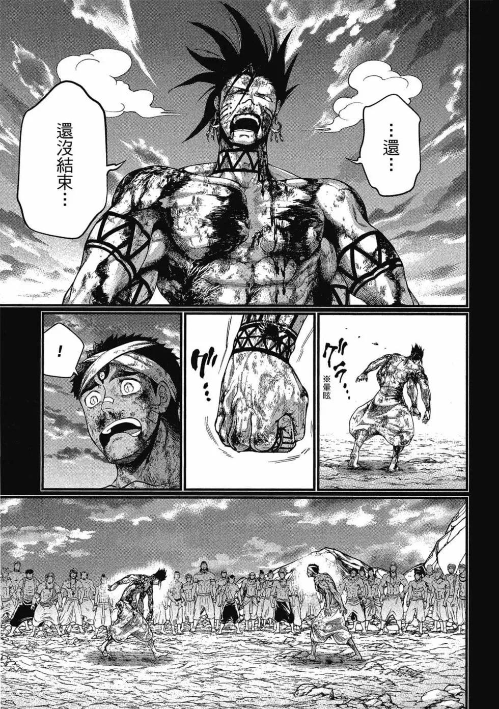第 154 页