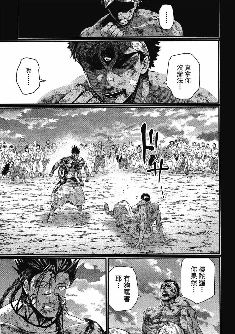 第 156 页