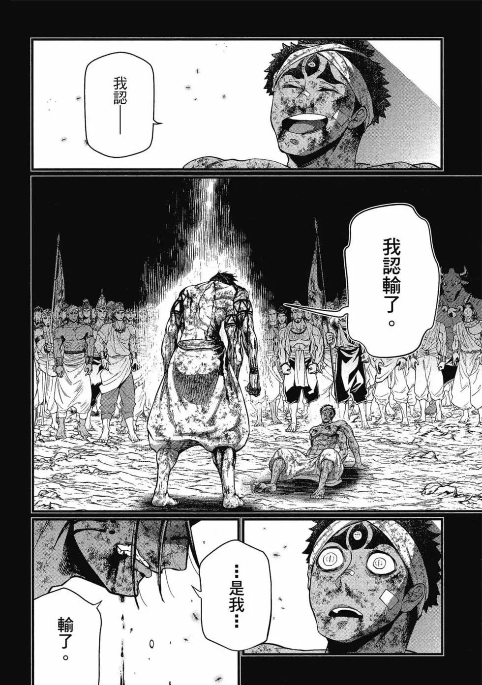 第 157 页