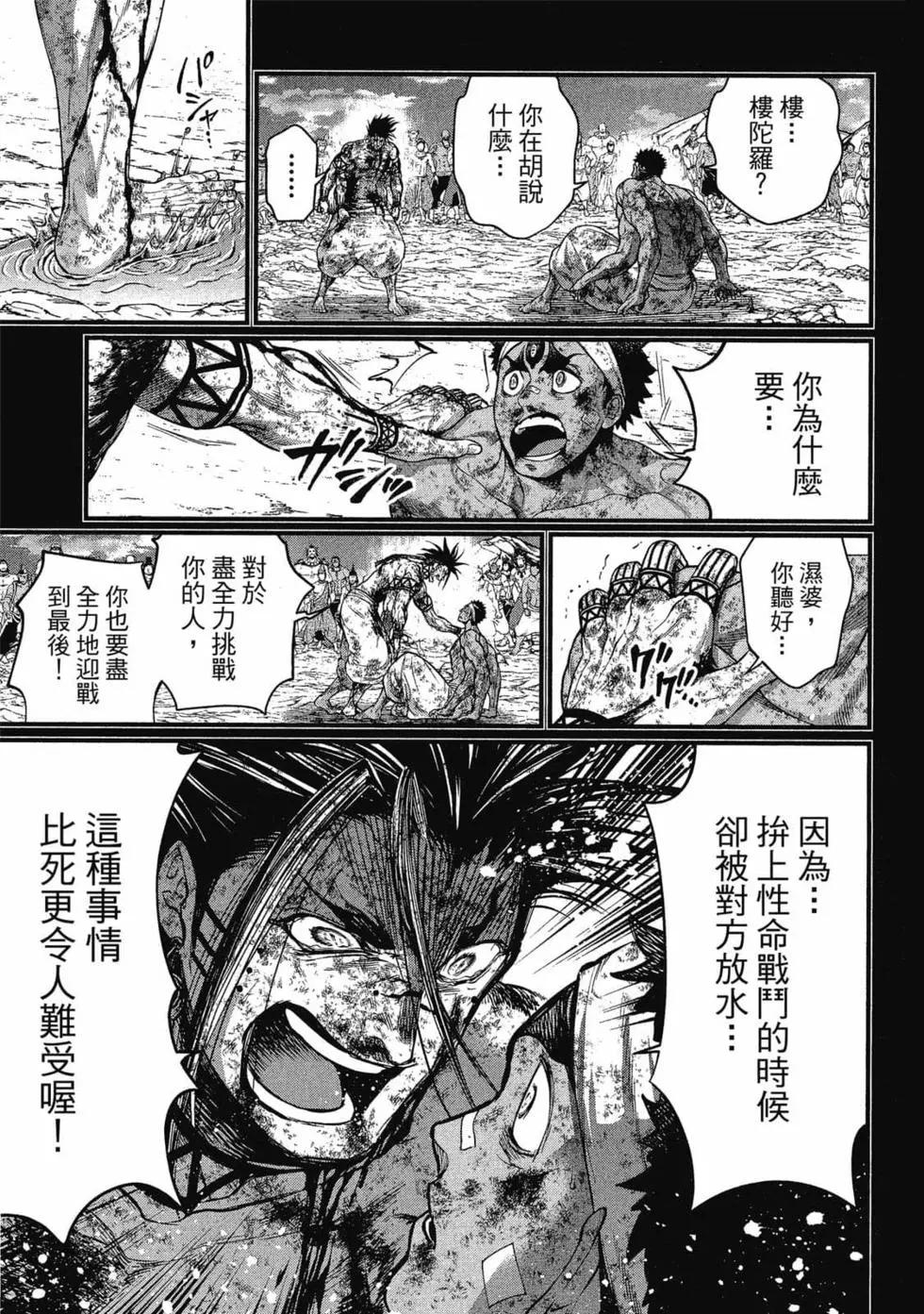 第 158 页
