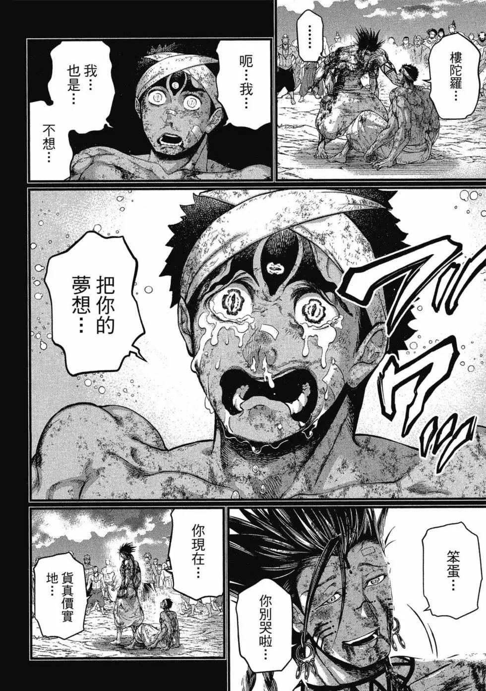 第 159 页