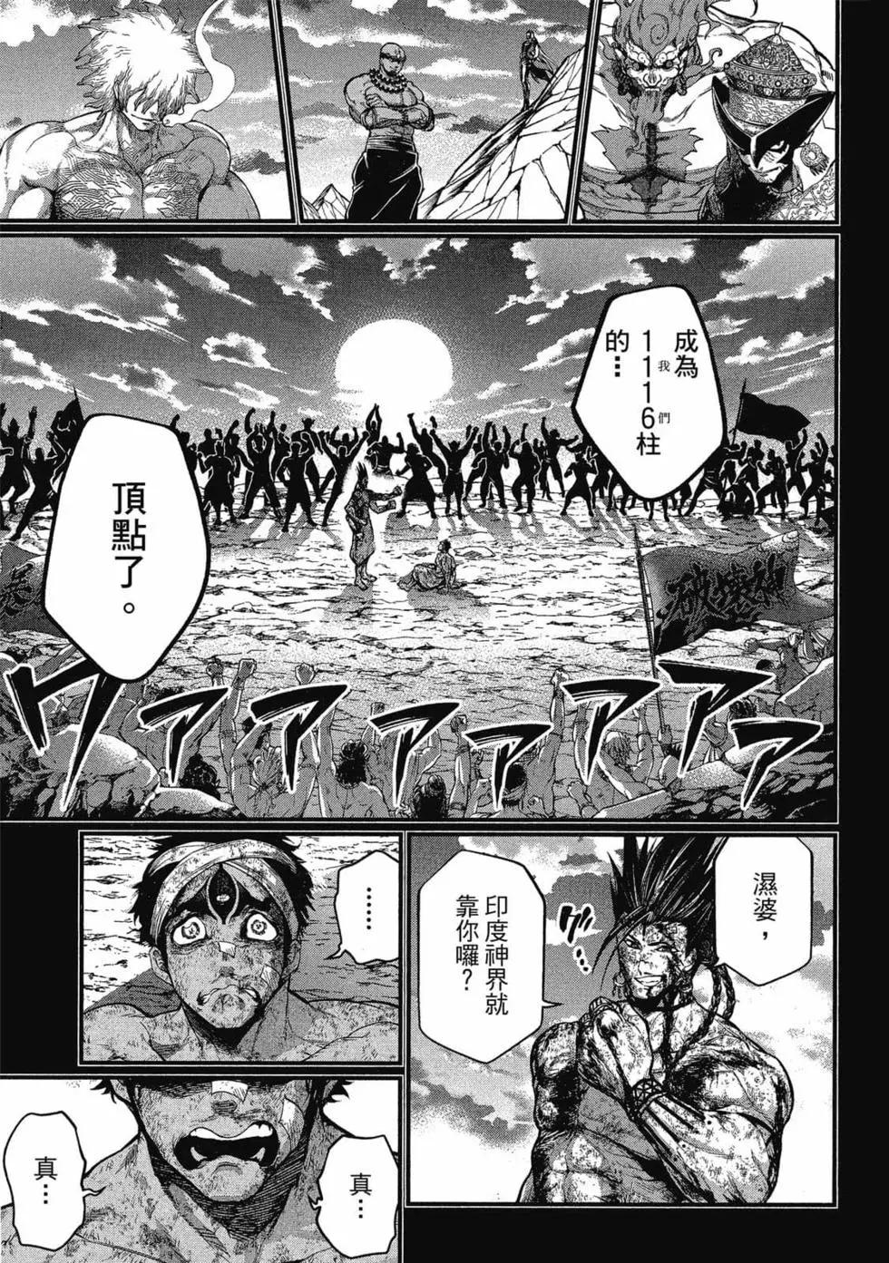 第 160 页