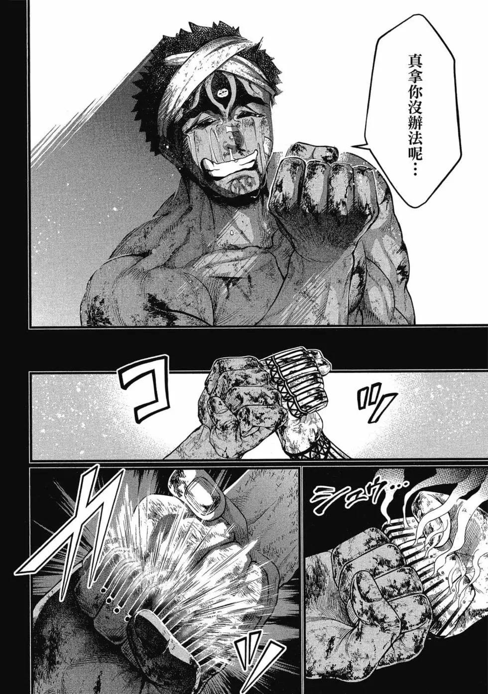 第 161 页