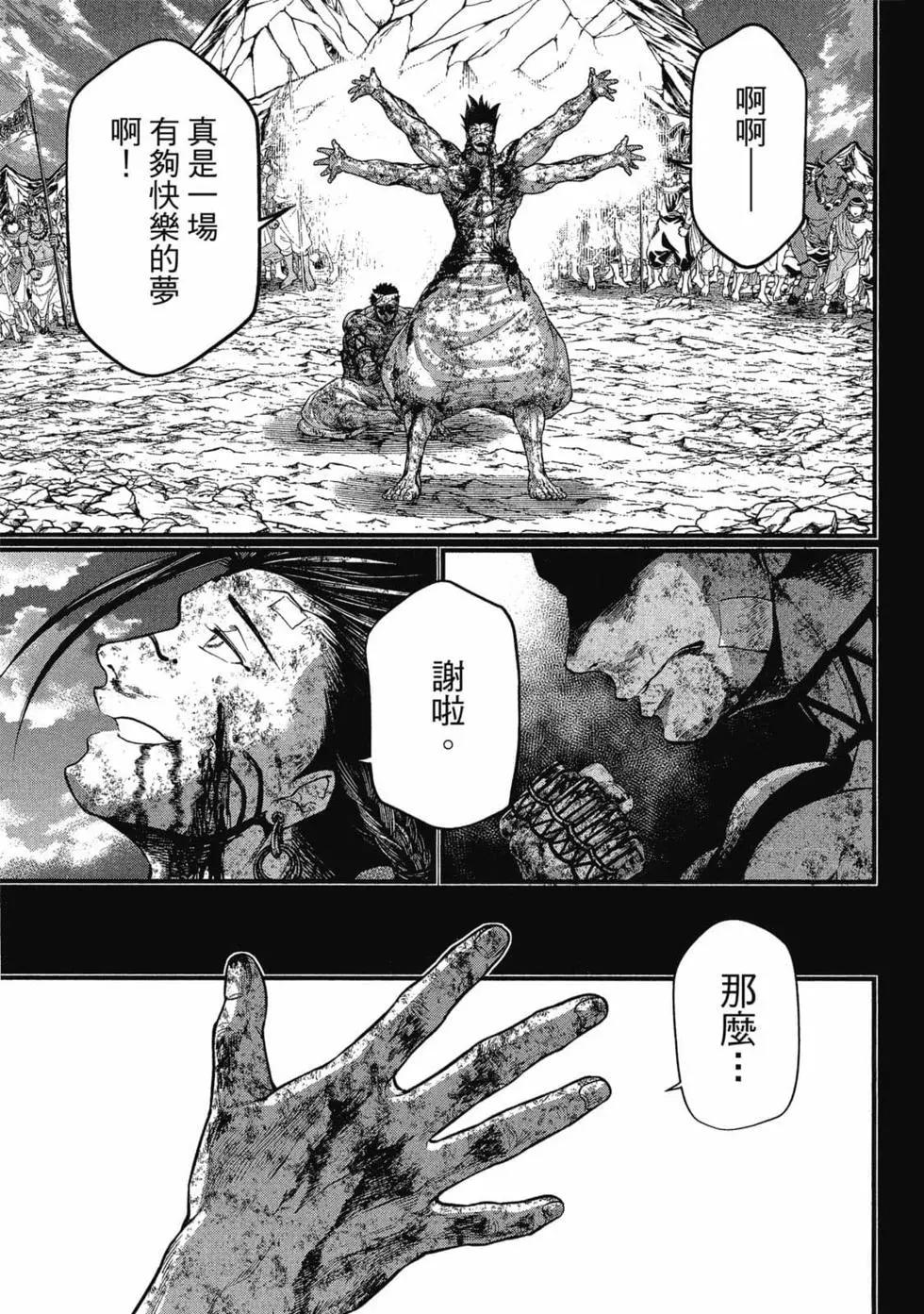 第 162 页
