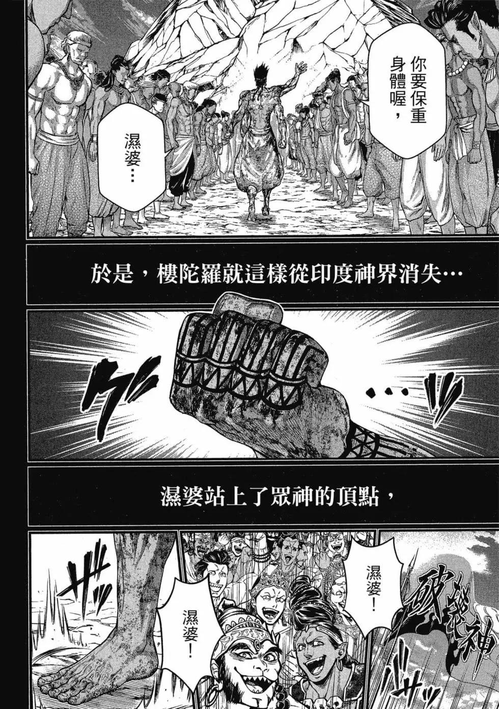 第 163 页