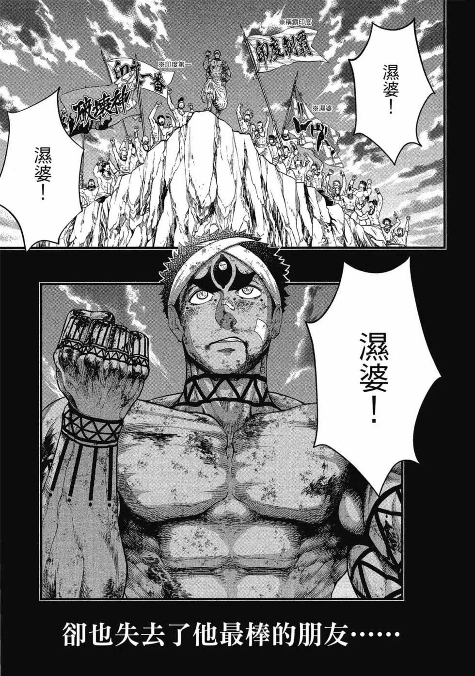 第 164 页